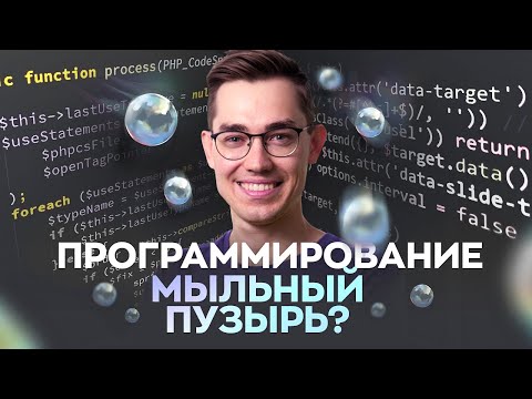 Будущее программирования. ChatGPT и No-code убьют профессию?