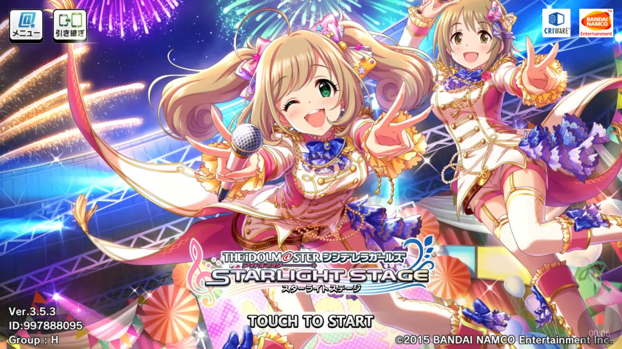Idolm Ster Cinderella Girls Starlight Stage New Year S Free Pulls 5 First Pull Of The New Set Youtube