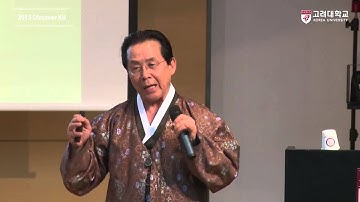 [고려대학교 Korea University] Discover KU, 식물, 인간, 환경 Video Clip