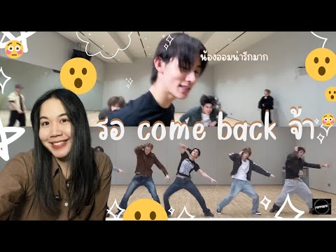 CORTIS 'MIC Drop' Live Practice | BTS and  'Deja Vu' Dance Practice | TOMORROW X TOGETHER Reaction