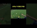 아마추어 풋살 (1인칭시점) #shorts
