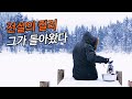 [영화리뷰/결말포함] 산속 은둔 생활을 하는 전설의 킬러 / 액션 스릴러