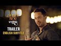 Öldür Beni Sevgilim Trailer | English Subtitle