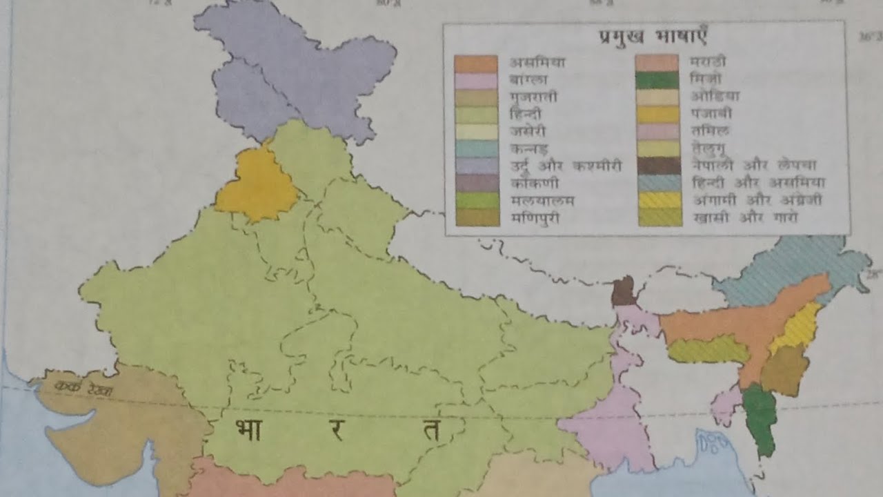#Kark Rekha bharat ke kitne rajyo se hokar gujarati hai#.My education ...