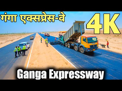 Ganga Expressway Latest Update | गंगा एक्सप्रेस-वे | Expressway in UP # ...