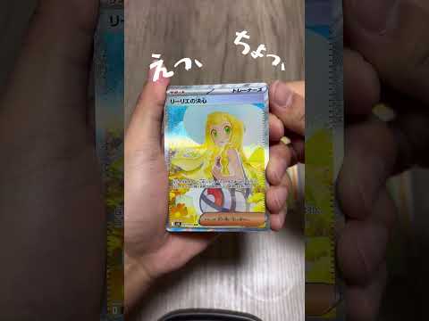 【神引き】メガブレイズ開封#ポケモンカード #ポケカ #ポケモン #ポケカ開封 #pokemon #開封動画