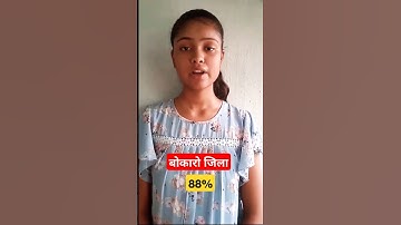 @missileclasses jac Class 11th results 2024