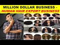 HAIR BUSINESS IN INDIA || EXPORT HUMAN HAIR || HOW TO START HUMAN HAIR EXPORT BUSINESS ||