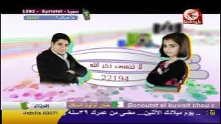 اعلان البوم عيوني تشتاقلو بجوده عاليه HD