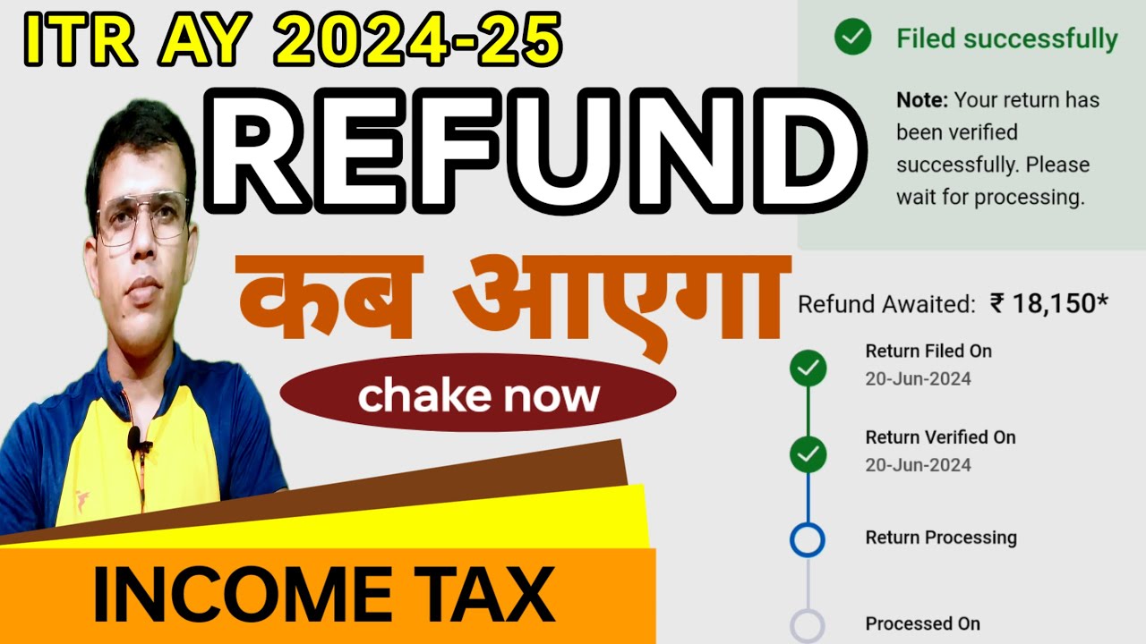 tax refund status kaise check kare, ITR processing status 2024