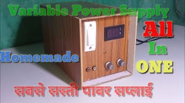 जो चाहो चलाओ || All in One Variable Power Supply With 100% Safety Features ||diy pawer supply