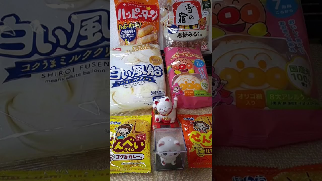 Senbei Japanese Style Rice Cracker