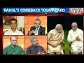 Super Sunday Politics: Modi, Sonia