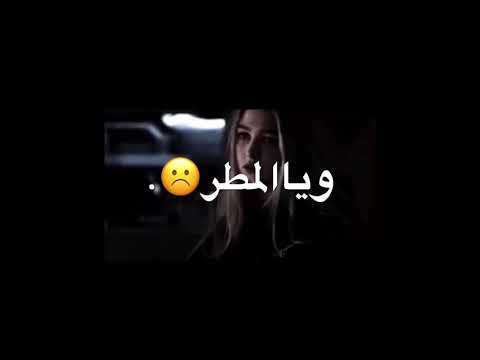 غنيت ليلي من السهر