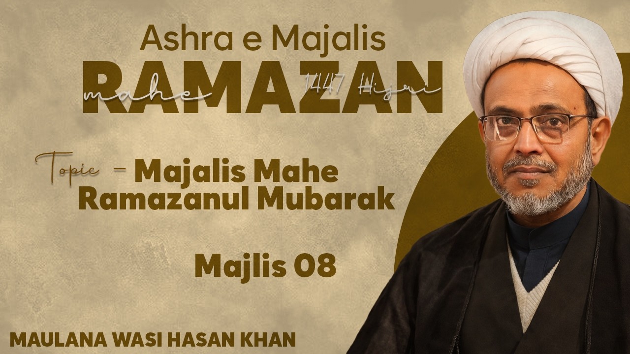 Majalis Mahe Ramazanul Mubarak || Majlis 08 || Maulana Wasi Hasan Khan || Channel WIN