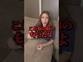 外国人が苦手そうなおつまみ挑戦させてみた結果ww
