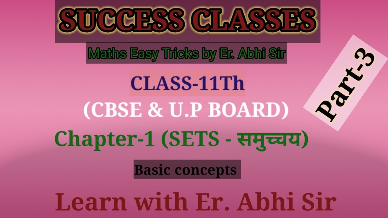 Ncert Maths Class 11th Chapter 1 Sets YouTube Ncert maths class 11th chapter 1 sets youtube