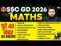 SSC GD Math Classes 2026 | SSC GD Math Marathon 2026 | SSC GD 2026 Maths by Akshay Sir