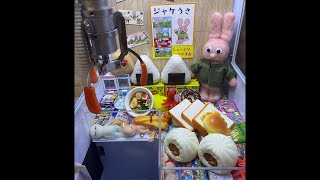 Claw Machine LIVE!