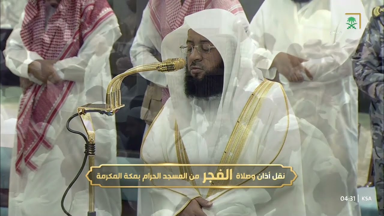 صلاة الفجر للشيخ بدر التركي 9 محرم 1447هـ‏