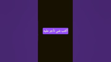 قرآن كريم         سورة مؤمنون