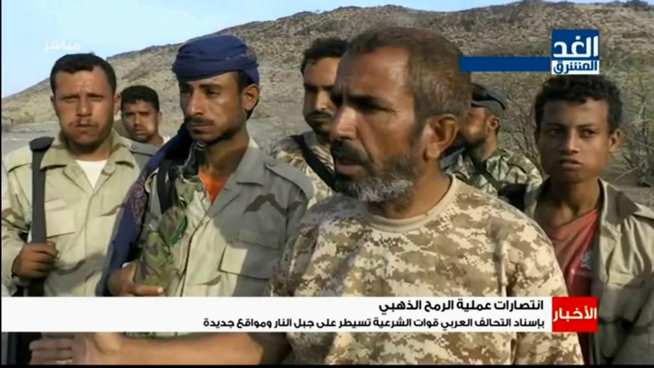 بإسناد التحالف العربي.. قوات الشرعية تسيطر على جبل النار ومواقع جديدة