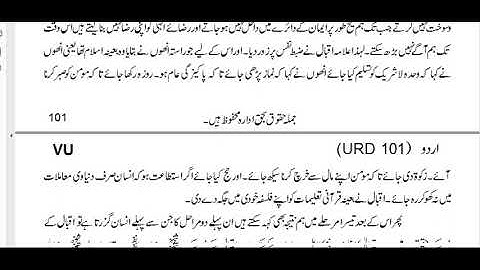 URDU 101 Assignment No. 01| URDU/ URD 101 Assignment 1