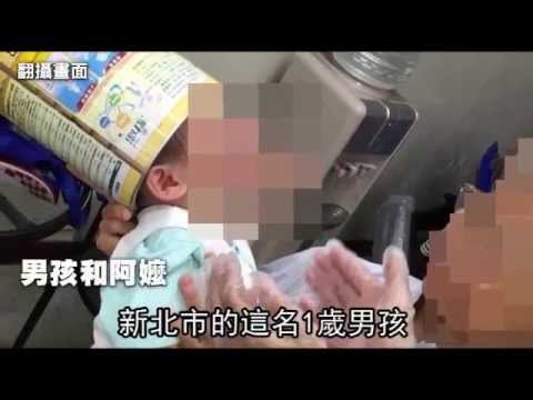 男童玩奶粉罐卡頭 警消剪罐才脫困--蘋果日報20150527
