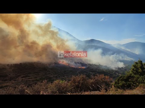 INKEFALONIA.GR : Μεγάλη Πυρκαγιά στην Κεφαλονιά