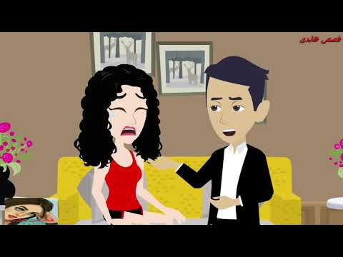 قصص هايدى تزوجت ابن عريسي دون علمي احببته رغم قسوته ح12 حكايات واقعيه قصص حقيقيه