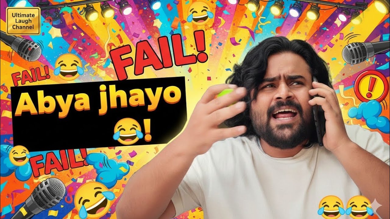 New Viral Funny Video 😂 | Most Funny Video 🤣 |  indian comedy drama 