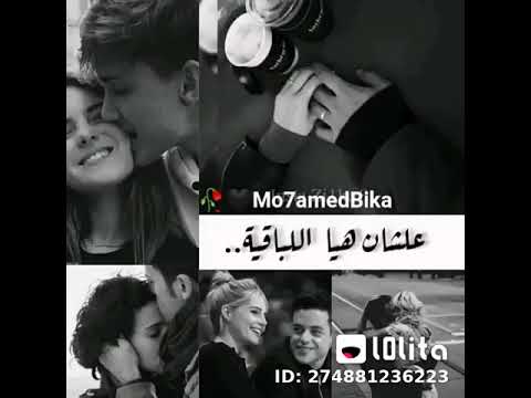 قالو الجمال في الروح عشان هيا اللي بقيا حلات واتس اب حسين الجسمي