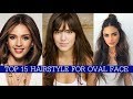 Top 15 Jaw Dropping HairStyle for Oval Face | Best 15 Oval Face HairStyle for women