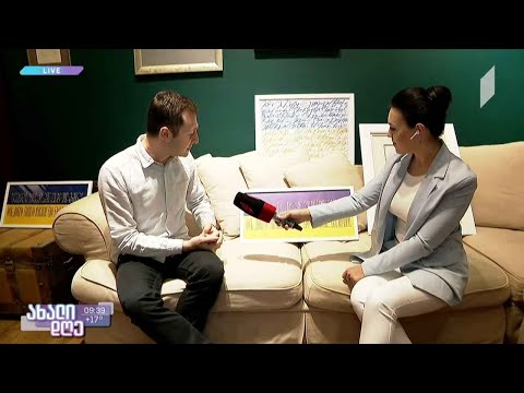 #ახალიდღე „კალიგრაფები უკრაინისთვის“- გამოფენა-გაყიდვა უკრაინის დასახმარებლად