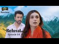 Rehmat Episode 04 Review | Jab Sabr Hadd Se Guzar Gaya | Pak Drama Teaser Tv