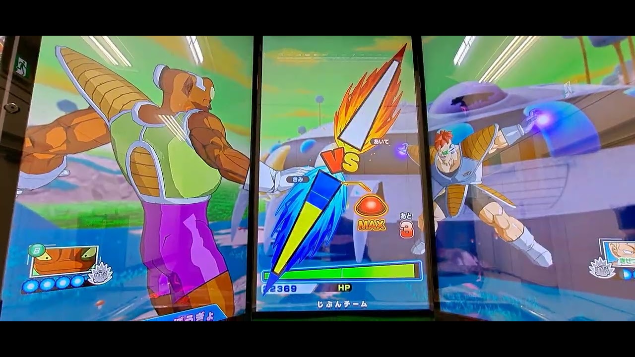 ドラゴンボールスーパーダイバーズ