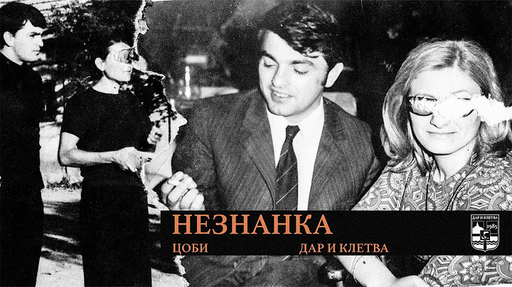 Coby - Neznanka