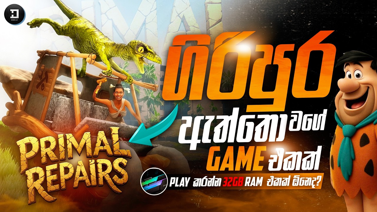 32GB Ram ඉල්ලන ගල් යුගයේ Game එක | Primal Repairs Game Review In Sinhala