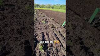 🤣🌱🥔👍🚜🤠