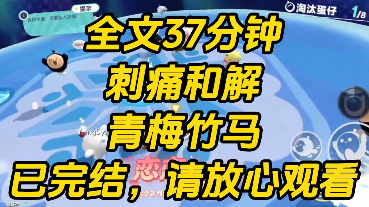 席屿和竹马为了贫困生打起来了。医院走廊，我蹲在席屿身前给他上药。他眯眼审视着我。「听皎皎说，你在学校诬陷过她偷钱？」刺痛和解 #小说 #一口气看完 #完结文