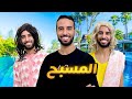 نسريت بغات تمشي لابيسين نسريت بغات تمشي لابيسين