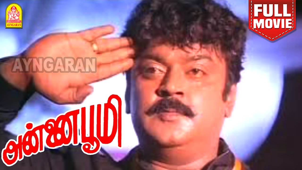 ANNAI BHOOMI HD FULL MOVIE     Vijayakanth  Radha Ravi  Goundamani  Nalini  Srikanth