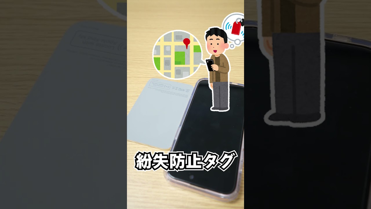 Find My対応ワイヤレスモバイルバッテリーがキタ！ iPhoneは激熱3000mAhの薄型バッテリーがすごい！#CIO #shorts