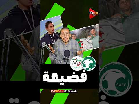 اخر فض ائح هكستان وبنغال الجديدة