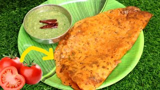 ना भिगोना ना पिसना सबसे आसान टमाटर का डोसा ?| Instant Tomato Dosa Recipe | Tomato Dosa Recipe video