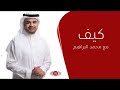برنامج كيف كيف نتجنب إطلاق الوعود الكاذبة 