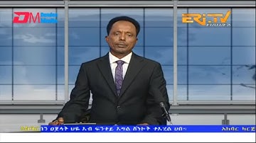 News in Tigre for September 11, 2022 - ERi-TV, Eritrea
