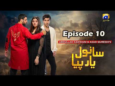 Sanwal Yaar Piya Ep 10 #ferozekhan #durefishan #ahmedaliakber #love#viralvideo #fyp #video #viral