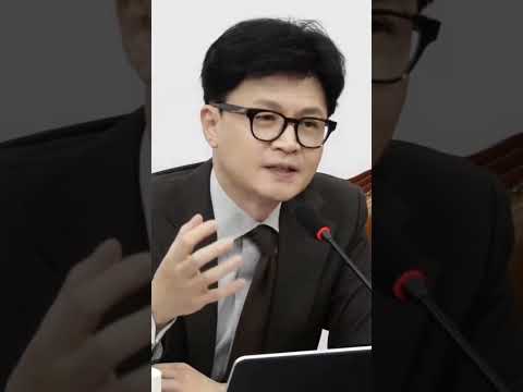 &amp;quot;곽노현 씨 &amp;#39;<strong>허</strong>&amp;#39; 정확히 찔렀다&amp;quot; 검객 한동훈 ㄷㄷㄷㄷ #웃긴짤
