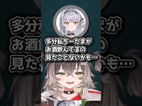 ちーたまは酔うとどうなるか　#龍巻ちせ #vtuber #shorts #ぶいすぽ